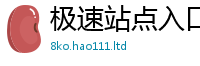 2025年天天免费资料把2025新澳门天天精准大全谜语